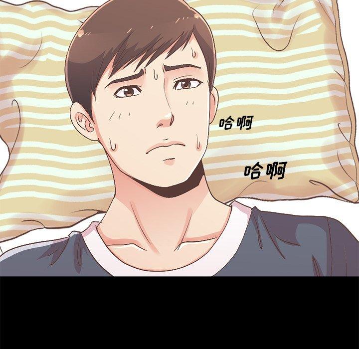 不该有的爱情[抖漫]韩漫全集-不该有的爱情-第 7 话无删减无遮挡章节图片 
