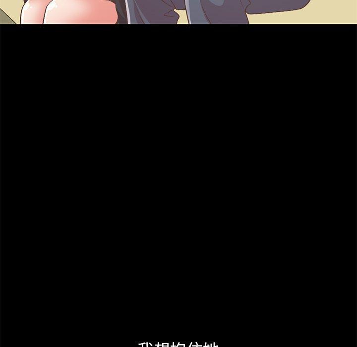 不该有的爱情[抖漫]韩漫全集-不该有的爱情-第 7 话无删减无遮挡章节图片 