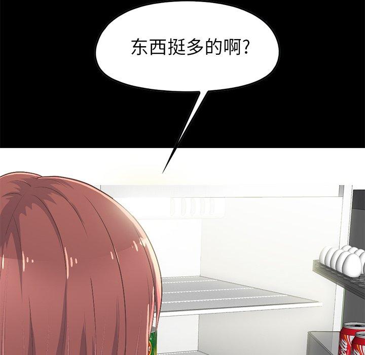 不该有的爱情[抖漫]韩漫全集-不该有的爱情-第 7 话无删减无遮挡章节图片 
