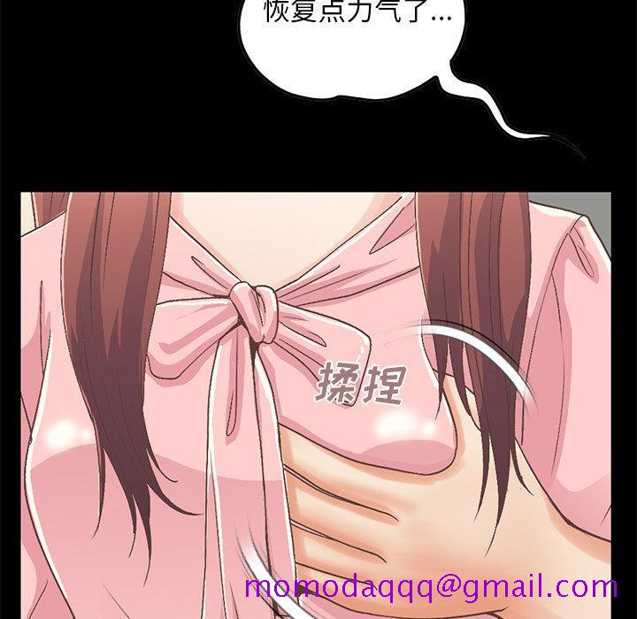 不该有的爱情[抖漫]韩漫全集-不该有的爱情-第 7 话无删减无遮挡章节图片 