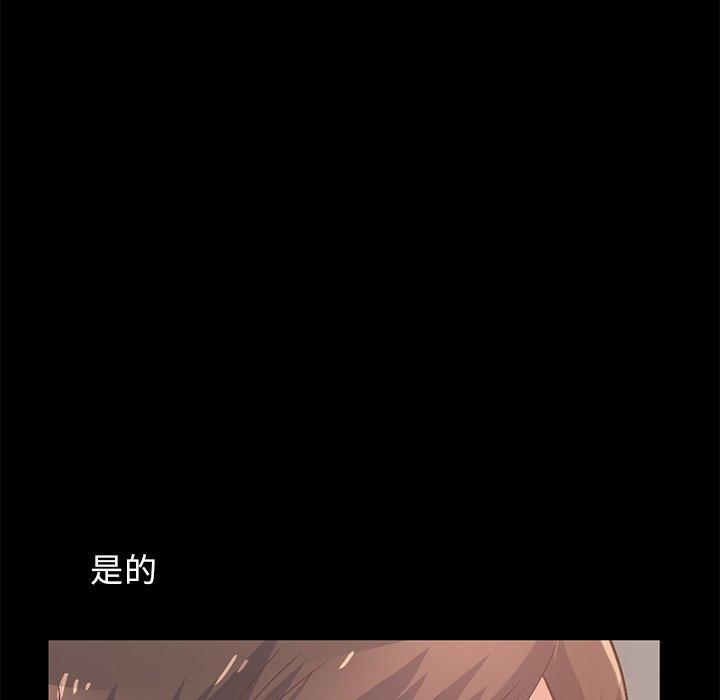 不该有的爱情[抖漫]韩漫全集-不该有的爱情-第 8 话无删减无遮挡章节图片 