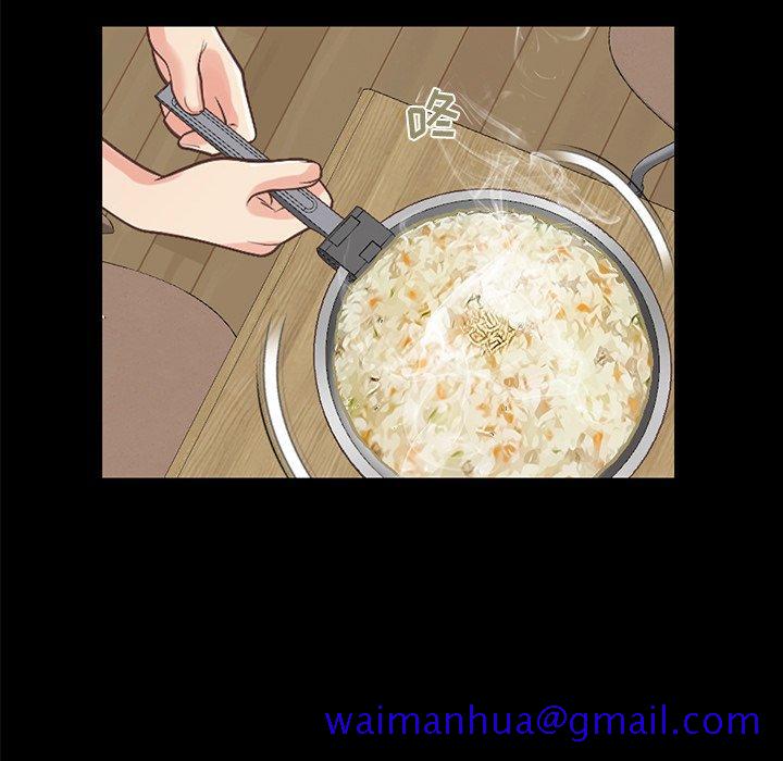 不该有的爱情[抖漫]韩漫全集-不该有的爱情-第 8 话无删减无遮挡章节图片 