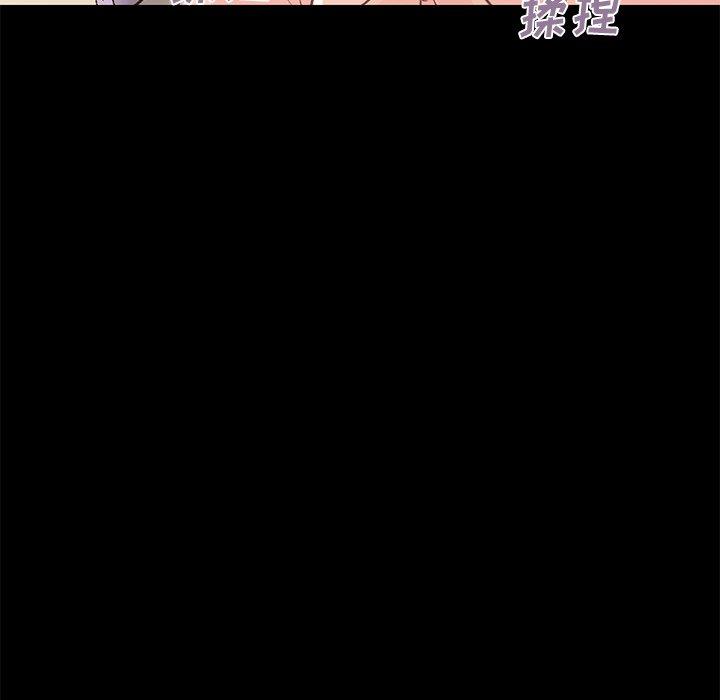 不该有的爱情[抖漫]韩漫全集-不该有的爱情-第 8 话无删减无遮挡章节图片 