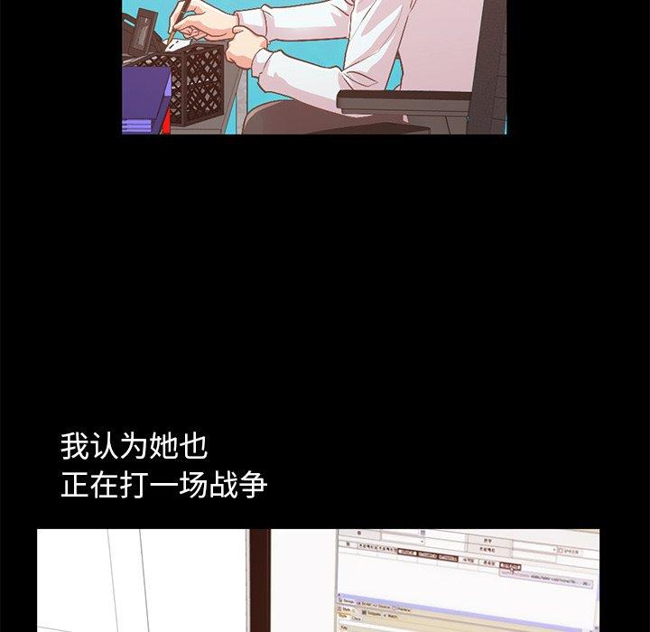 不该有的爱情[抖漫]韩漫全集-不该有的爱情-第 8 话无删减无遮挡章节图片 