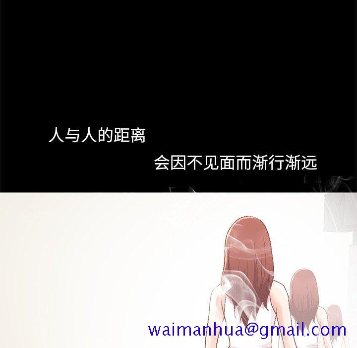 不该有的爱情[抖漫]韩漫全集-不该有的爱情-第 8 话无删减无遮挡章节图片 