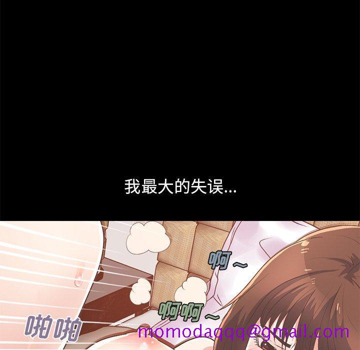 不该有的爱情[抖漫]韩漫全集-不该有的爱情-第 8 话无删减无遮挡章节图片 