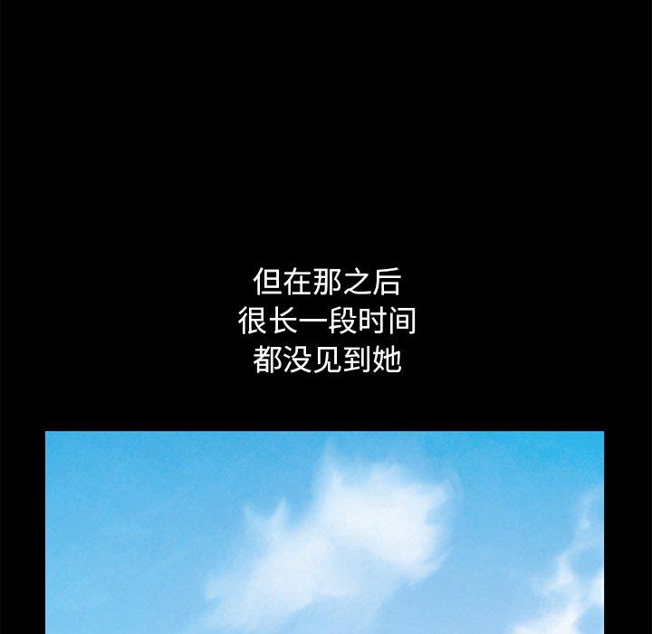 不该有的爱情[抖漫]韩漫全集-不该有的爱情-第 8 话无删减无遮挡章节图片 