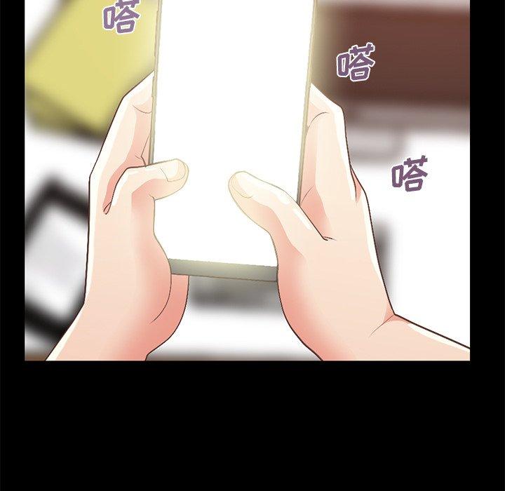不该有的爱情[抖漫]韩漫全集-不该有的爱情-第 8 话无删减无遮挡章节图片 