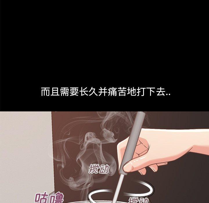 不该有的爱情[抖漫]韩漫全集-不该有的爱情-第 8 话无删减无遮挡章节图片 