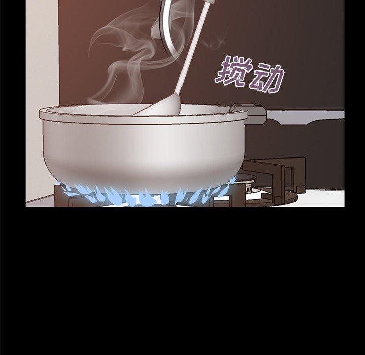 不该有的爱情[抖漫]韩漫全集-不该有的爱情-第 8 话无删减无遮挡章节图片 