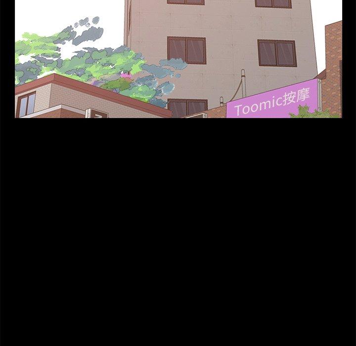不该有的爱情[抖漫]韩漫全集-不该有的爱情-第 8 话无删减无遮挡章节图片 