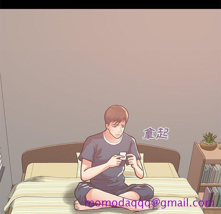不该有的爱情[抖漫]韩漫全集-不该有的爱情-第 8 话无删减无遮挡章节图片 
