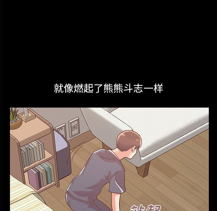 不该有的爱情[抖漫]韩漫全集-不该有的爱情-第 8 话无删减无遮挡章节图片 