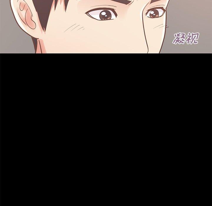 不该有的爱情[抖漫]韩漫全集-不该有的爱情-第 8 话无删减无遮挡章节图片 