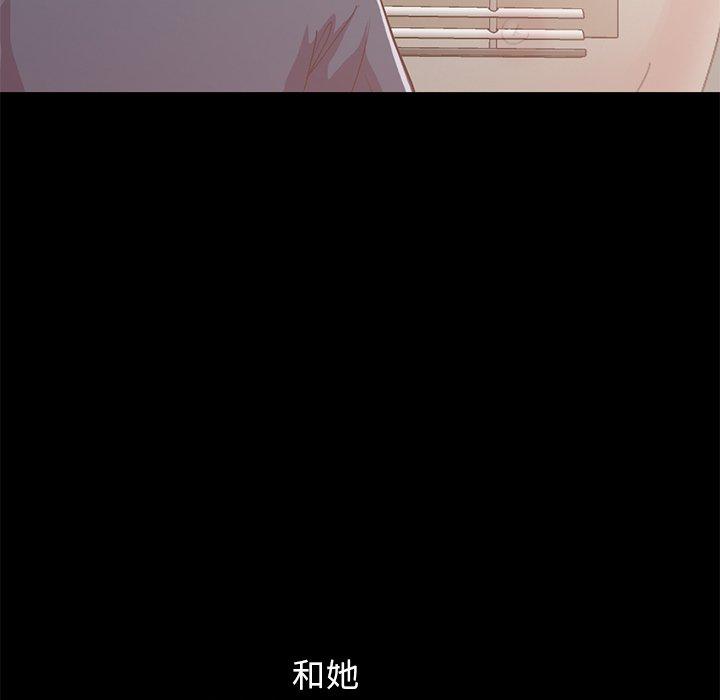 不该有的爱情[抖漫]韩漫全集-不该有的爱情-第 8 话无删减无遮挡章节图片 