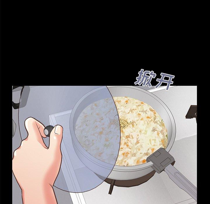 不该有的爱情[抖漫]韩漫全集-不该有的爱情-第 8 话无删减无遮挡章节图片 