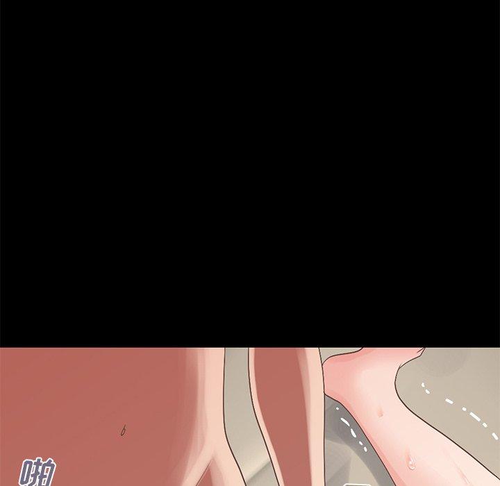 不该有的爱情[抖漫]韩漫全集-不该有的爱情-第 8 话无删减无遮挡章节图片 