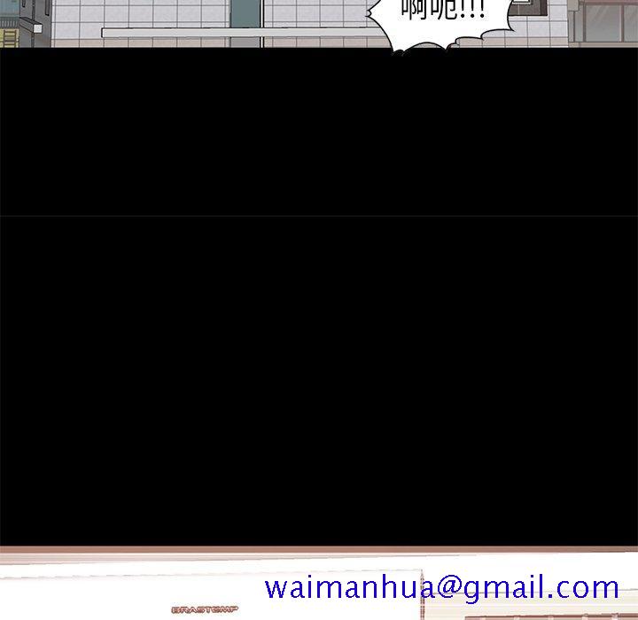 不该有的爱情[抖漫]韩漫全集-不该有的爱情-第 8 话无删减无遮挡章节图片 