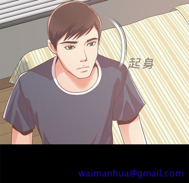 不该有的爱情[抖漫]韩漫全集-不该有的爱情-第 8 话无删减无遮挡章节图片 