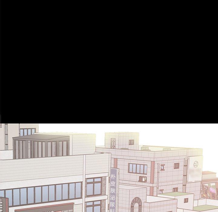 不该有的爱情[抖漫]韩漫全集-不该有的爱情-第 8 话无删减无遮挡章节图片 