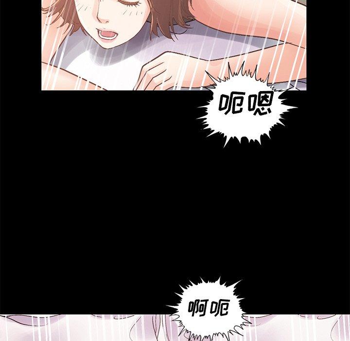 不该有的爱情[抖漫]韩漫全集-不该有的爱情-第 8 话无删减无遮挡章节图片 