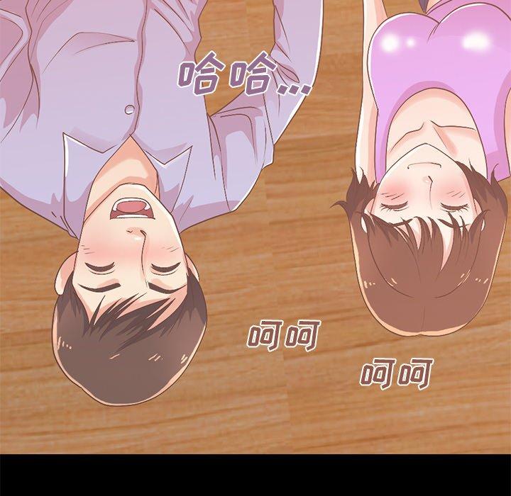 不该有的爱情[抖漫]韩漫全集-不该有的爱情-第 8 话无删减无遮挡章节图片 