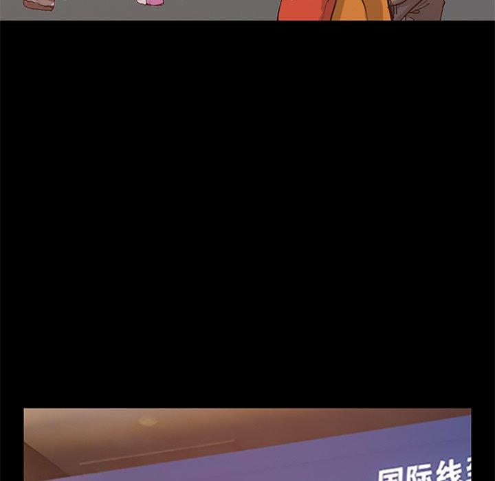 不该有的爱情[抖漫]韩漫全集-不该有的爱情-第 9 话无删减无遮挡章节图片 
