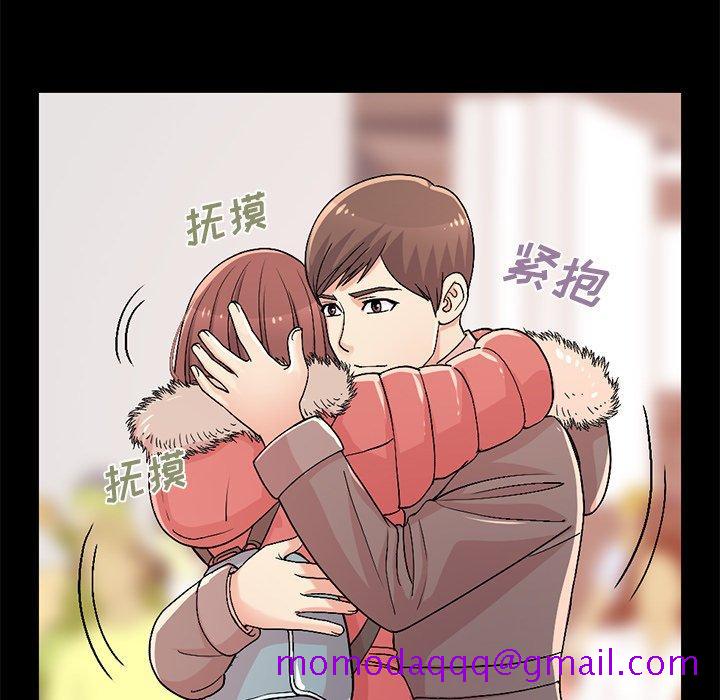 不该有的爱情[抖漫]韩漫全集-不该有的爱情-第 9 话无删减无遮挡章节图片 