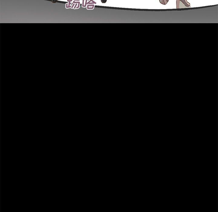 不该有的爱情[抖漫]韩漫全集-不该有的爱情-第 9 话无删减无遮挡章节图片 