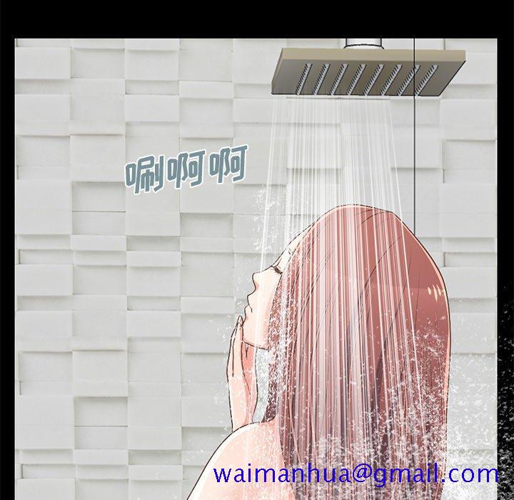 不该有的爱情[抖漫]韩漫全集-不该有的爱情-第 9 话无删减无遮挡章节图片 