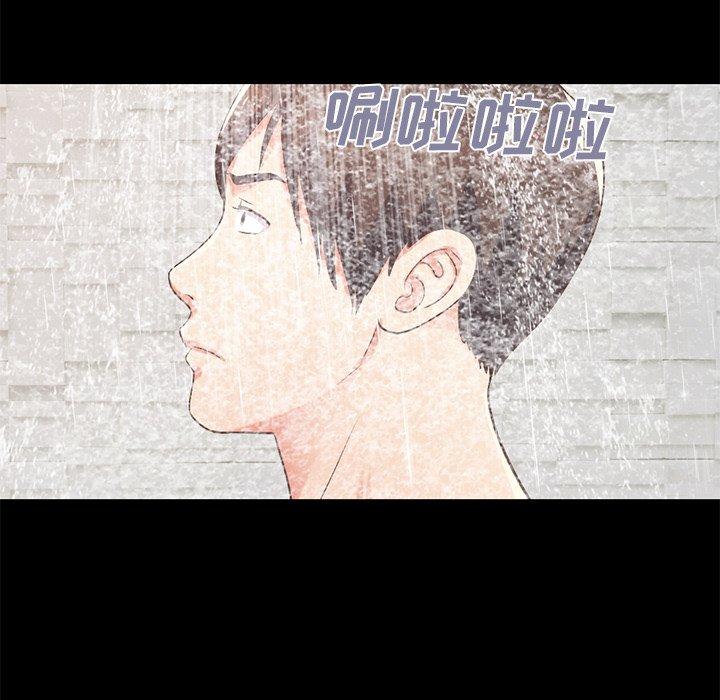 不该有的爱情[抖漫]韩漫全集-不该有的爱情-第 9 话无删减无遮挡章节图片 
