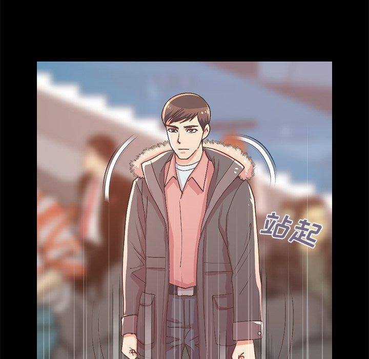 不该有的爱情[抖漫]韩漫全集-不该有的爱情-第 9 话无删减无遮挡章节图片 