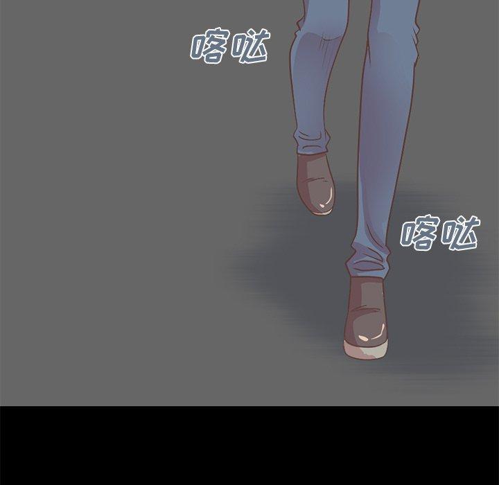 不该有的爱情[抖漫]韩漫全集-不该有的爱情-第 9 话无删减无遮挡章节图片 