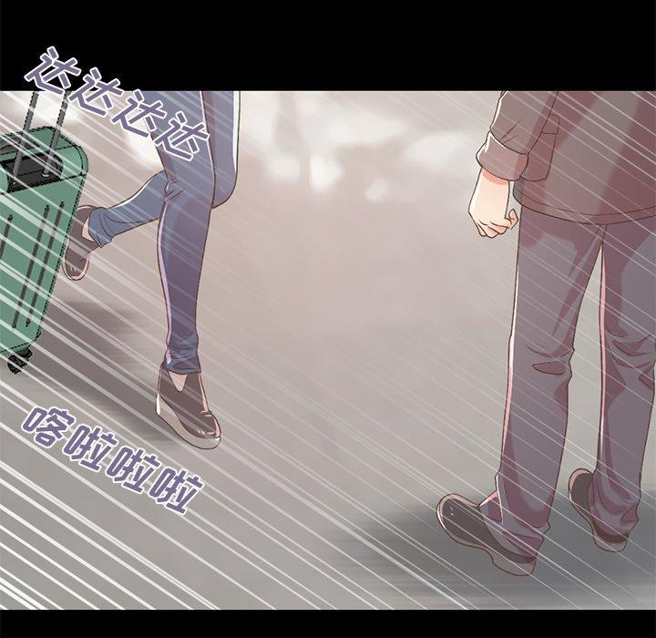 不该有的爱情[抖漫]韩漫全集-不该有的爱情-第 9 话无删减无遮挡章节图片 