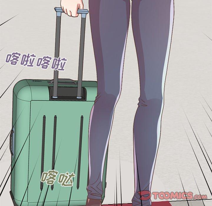 不该有的爱情[抖漫]韩漫全集-不该有的爱情-第 9 话无删减无遮挡章节图片 