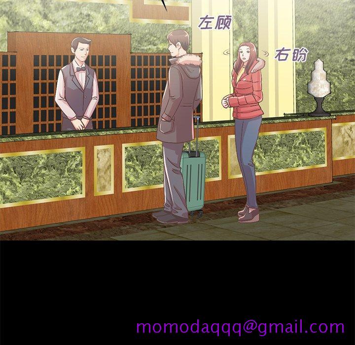 不该有的爱情[抖漫]韩漫全集-不该有的爱情-第 9 话无删减无遮挡章节图片 
