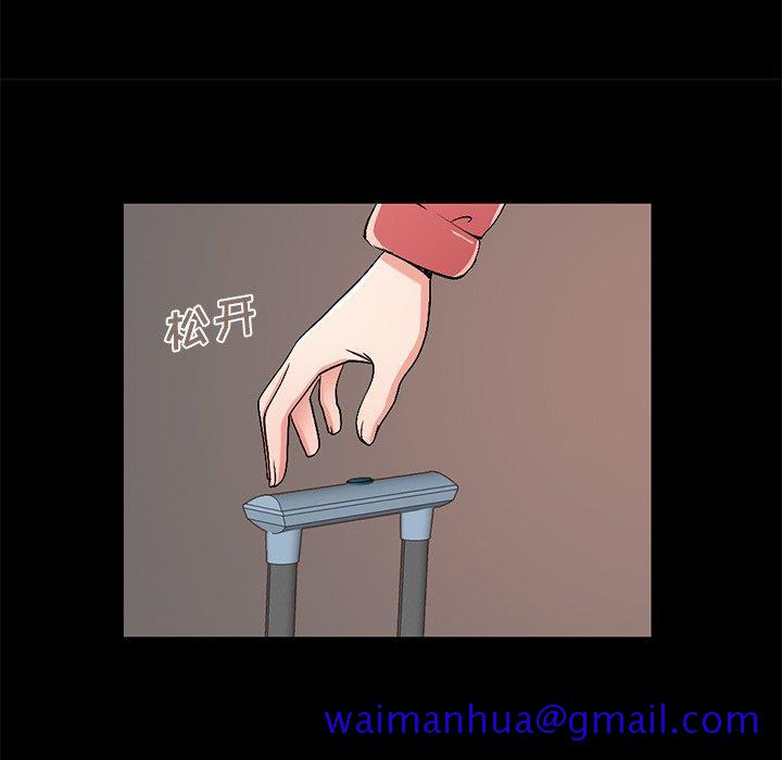 不该有的爱情[抖漫]韩漫全集-不该有的爱情-第 9 话无删减无遮挡章节图片 