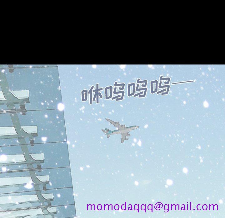 不该有的爱情[抖漫]韩漫全集-不该有的爱情-第 9 话无删减无遮挡章节图片 