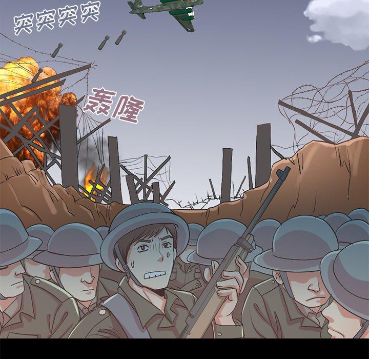 不该有的爱情[抖漫]韩漫全集-不该有的爱情-第 9 话无删减无遮挡章节图片 