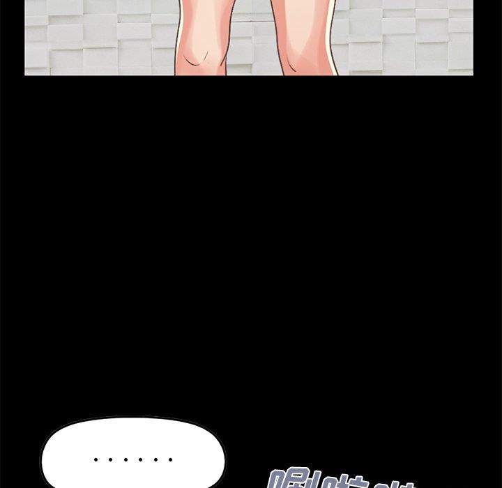 不该有的爱情[抖漫]韩漫全集-不该有的爱情-第 9 话无删减无遮挡章节图片 