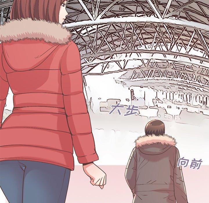 不该有的爱情[抖漫]韩漫全集-不该有的爱情-第 9 话无删减无遮挡章节图片 