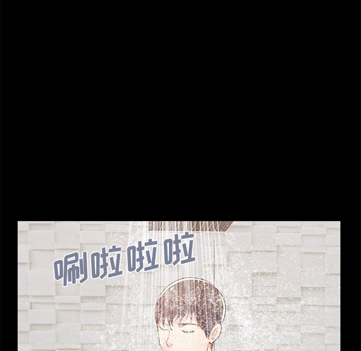 不该有的爱情[抖漫]韩漫全集-不该有的爱情-第 9 话无删减无遮挡章节图片 