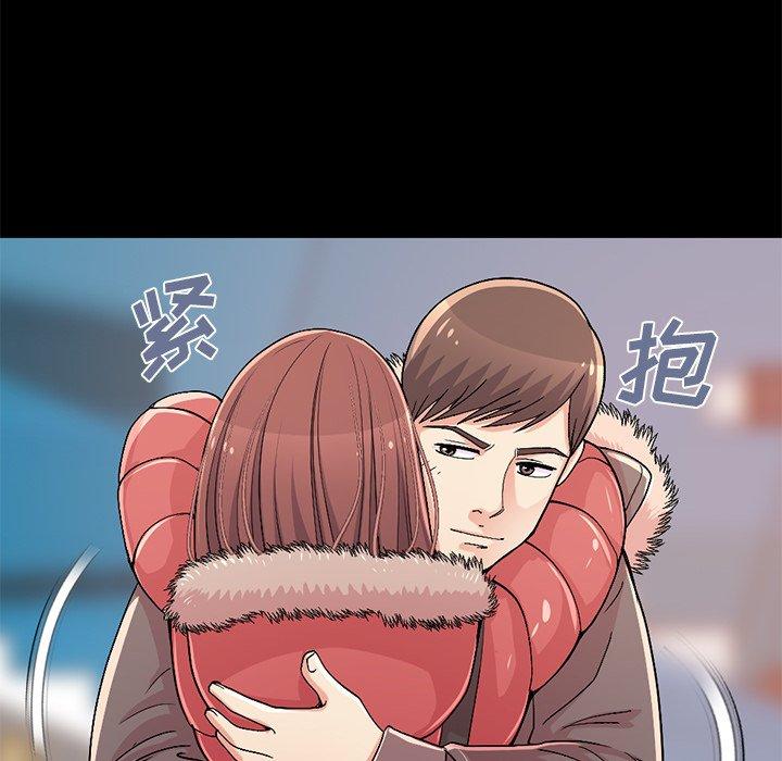 不该有的爱情[抖漫]韩漫全集-不该有的爱情-第 9 话无删减无遮挡章节图片 