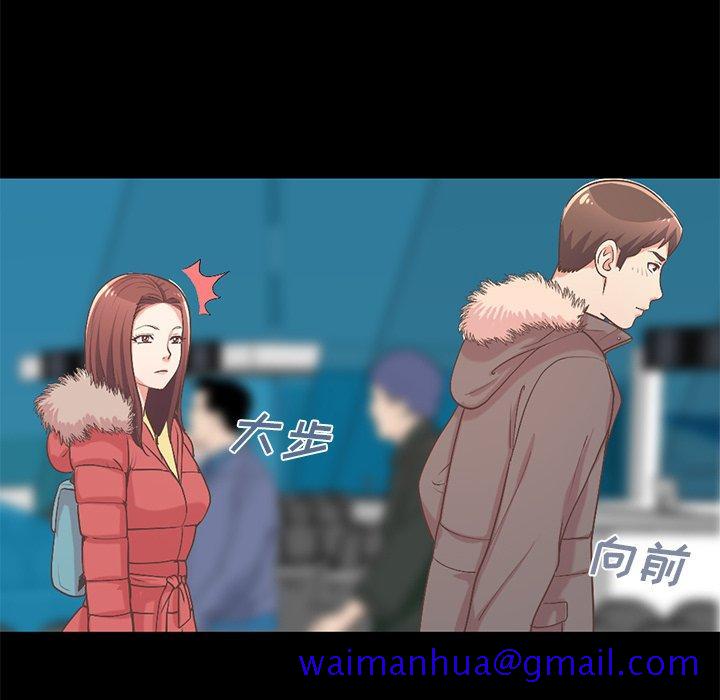 不该有的爱情[抖漫]韩漫全集-不该有的爱情-第 9 话无删减无遮挡章节图片 
