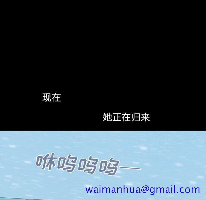 不该有的爱情[抖漫]韩漫全集-不该有的爱情-第 9 话无删减无遮挡章节图片 
