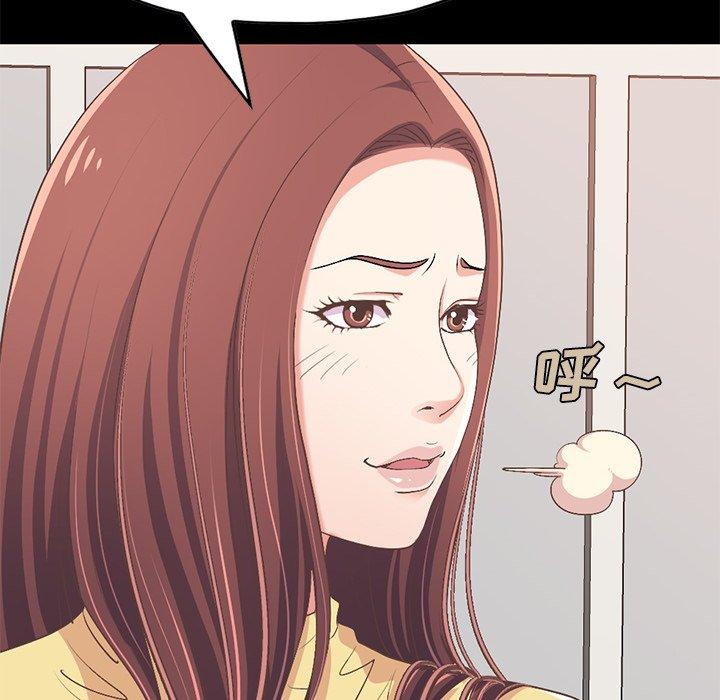 不该有的爱情[抖漫]韩漫全集-不该有的爱情-第 9 话无删减无遮挡章节图片 