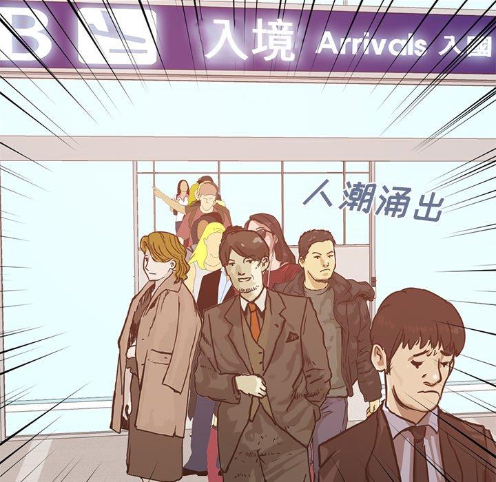 不该有的爱情[抖漫]韩漫全集-不该有的爱情-第 9 话无删减无遮挡章节图片 