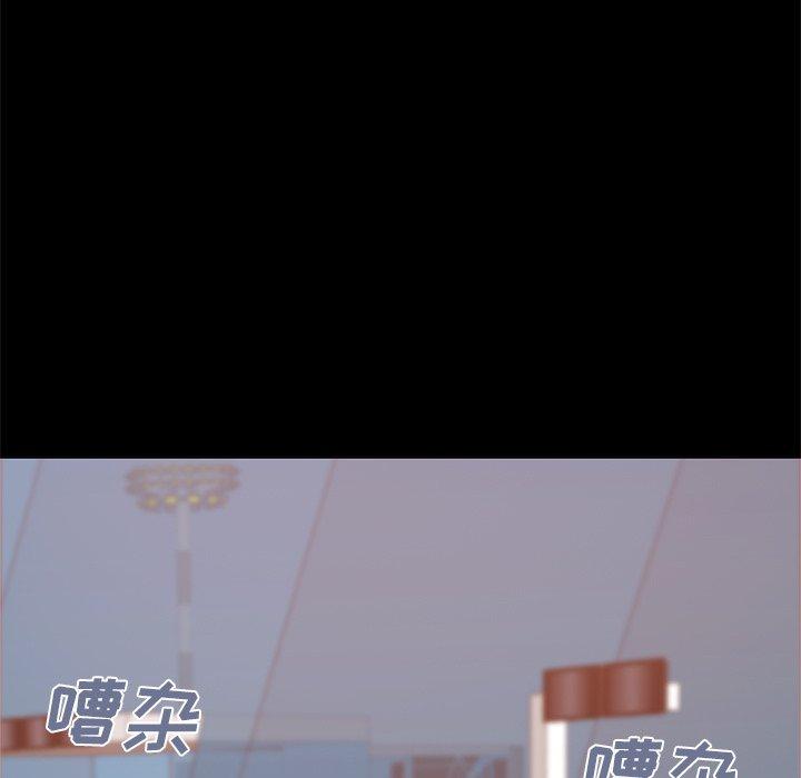 不该有的爱情[抖漫]韩漫全集-不该有的爱情-第 9 话无删减无遮挡章节图片 