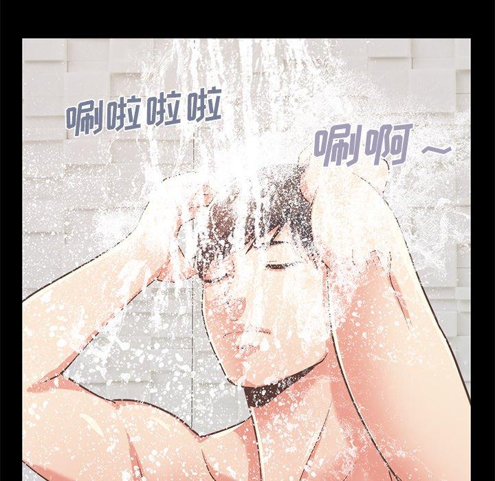 不该有的爱情[抖漫]韩漫全集-不该有的爱情-第 9 话无删减无遮挡章节图片 