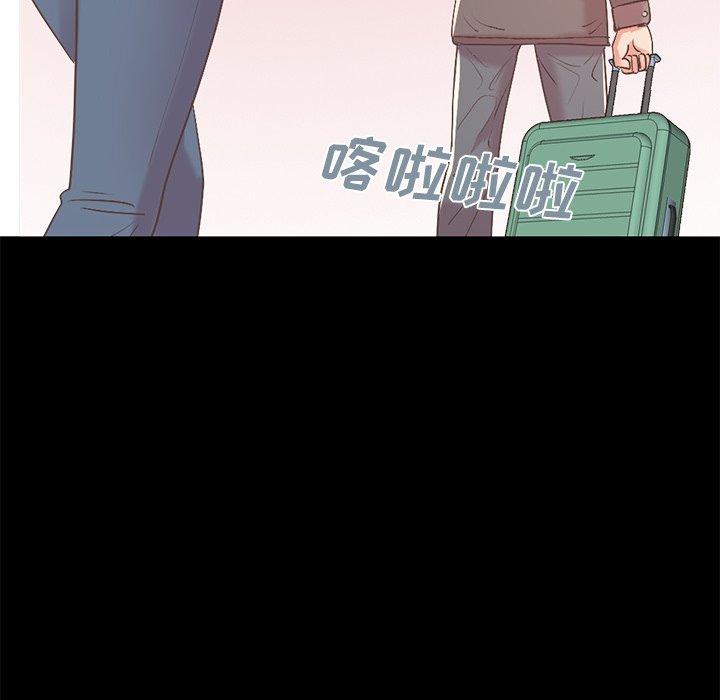 不该有的爱情[抖漫]韩漫全集-不该有的爱情-第 9 话无删减无遮挡章节图片 